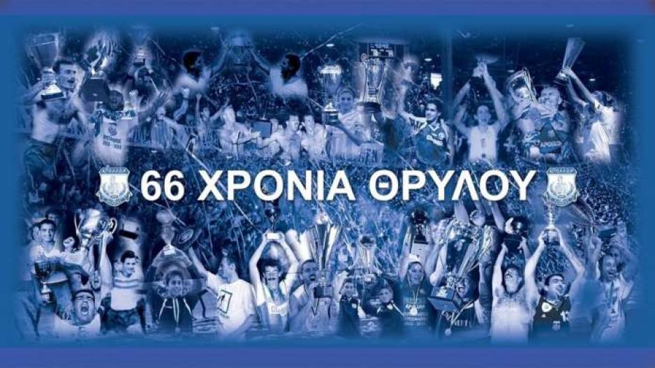 Μικρογραφία