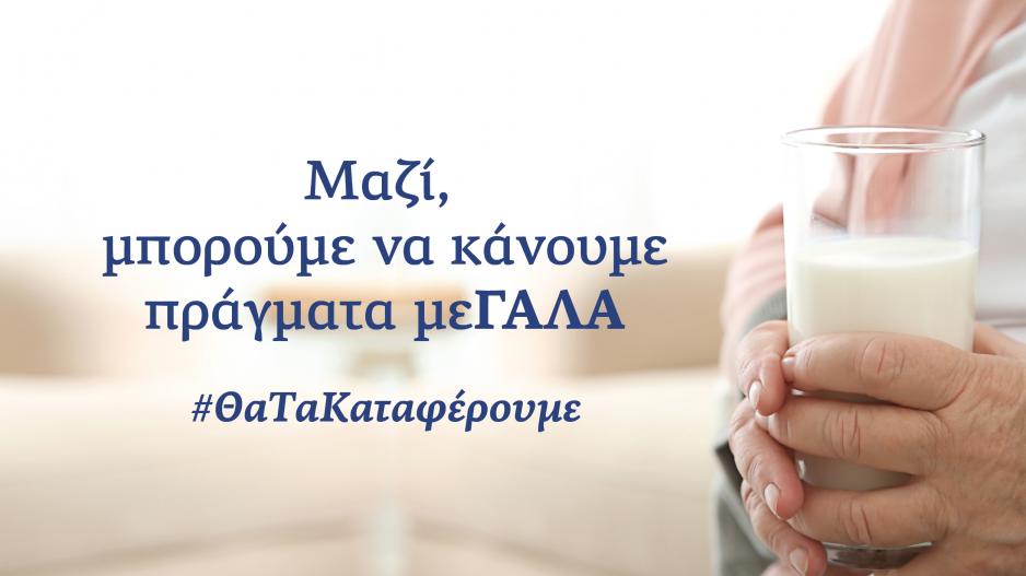 Μικρογραφία