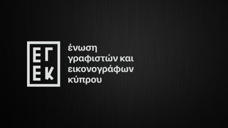 Μικρογραφία