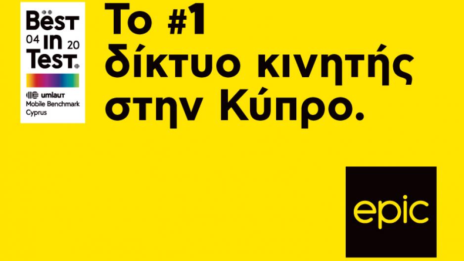 Μικρογραφία