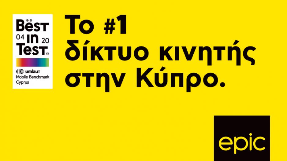 Μικρογραφία