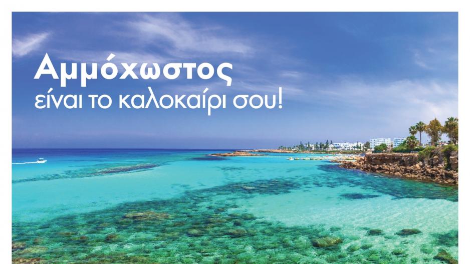 Μικρογραφία