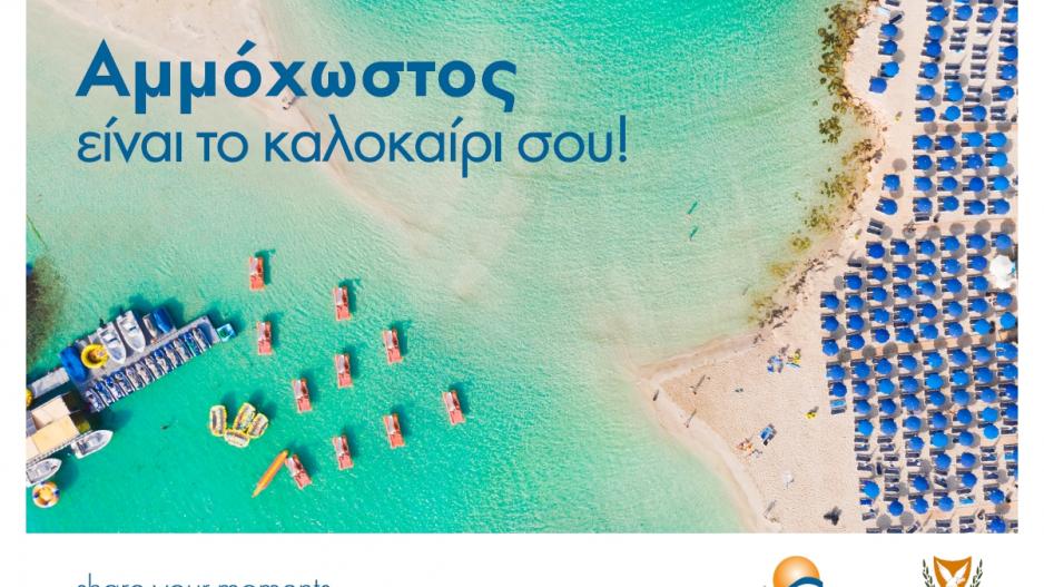 Μικρογραφία