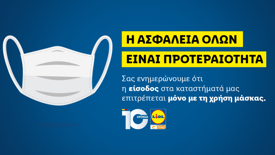 Μικρογραφία