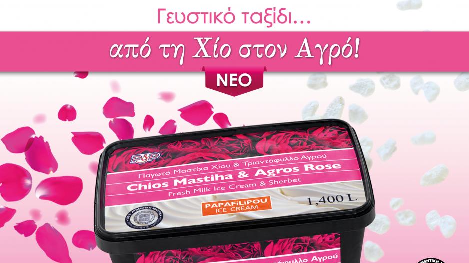 Μικρογραφία