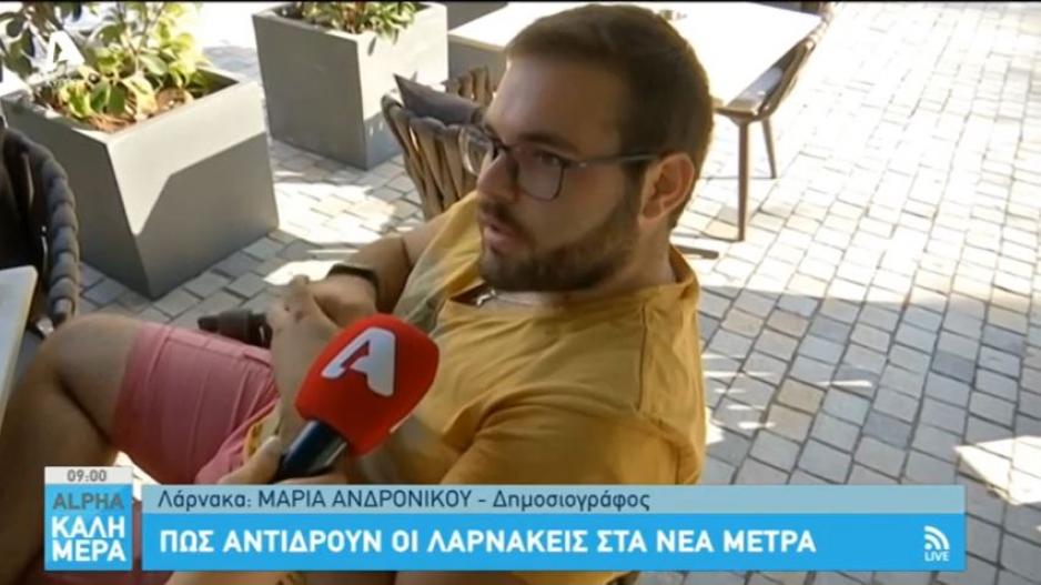 Μικρογραφία