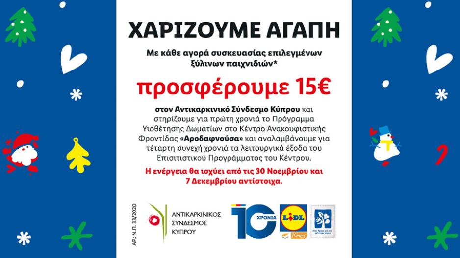 Μικρογραφία