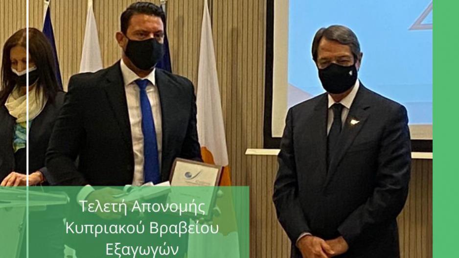 Μικρογραφία