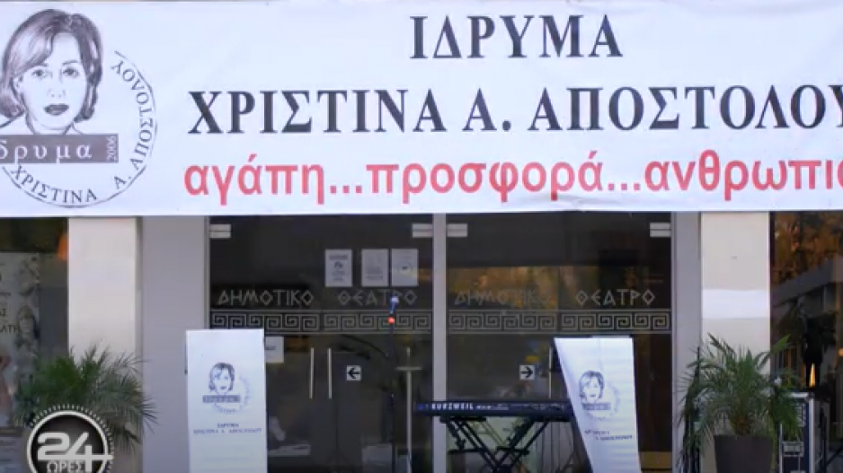 Μικρογραφία