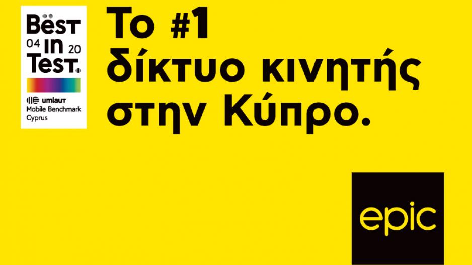 Μικρογραφία