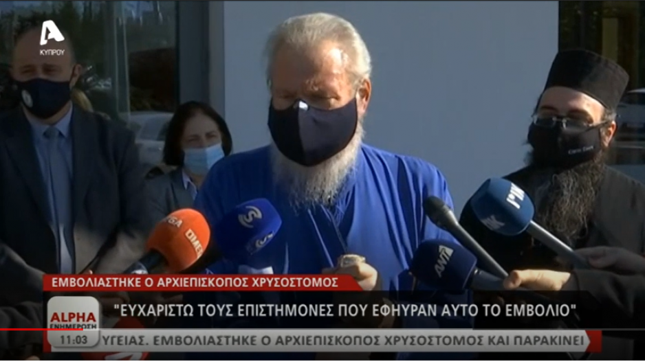 Μικρογραφία