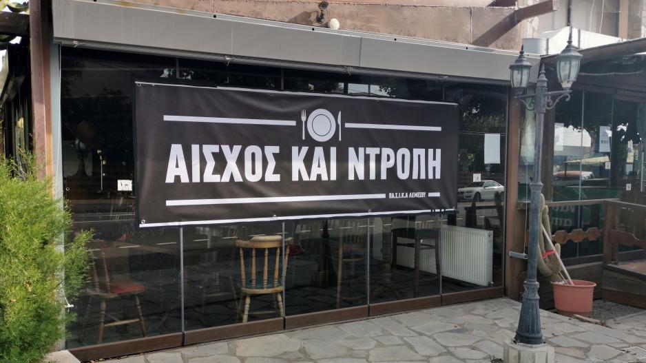 Μικρογραφία