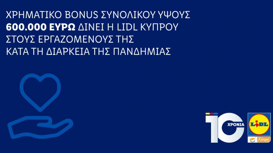 Μικρογραφία