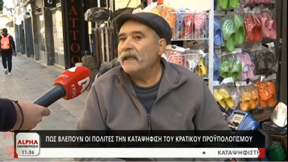 Μικρογραφία