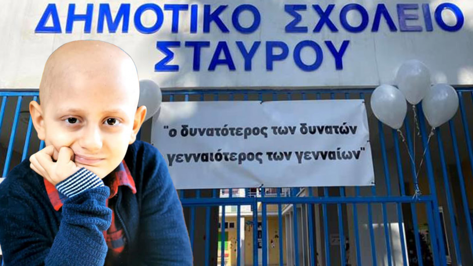 Μικρογραφία