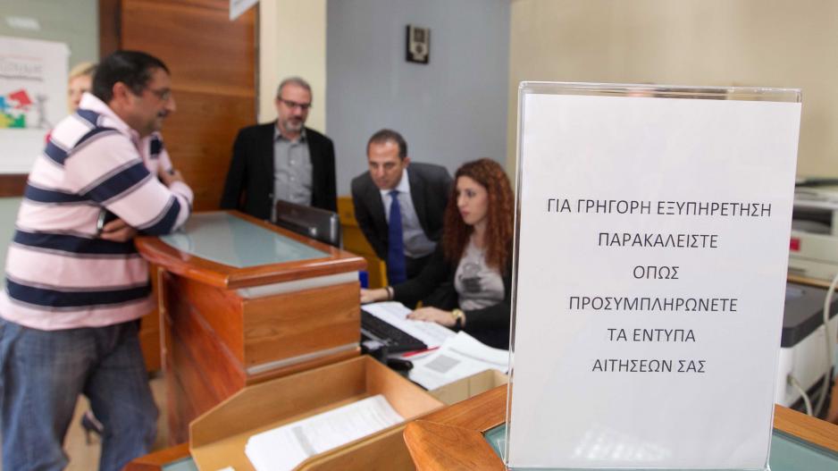 Μικρογραφία