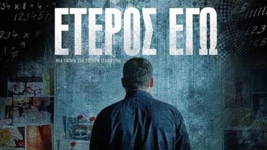 Μικρογραφία