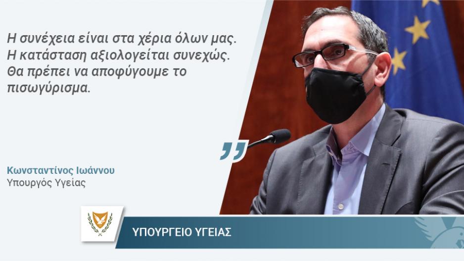 Μικρογραφία