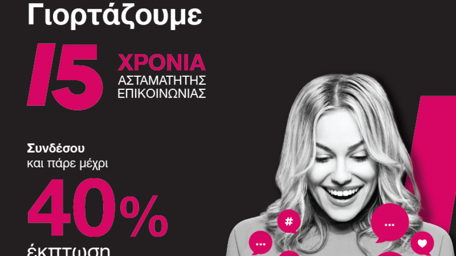 Μικρογραφία