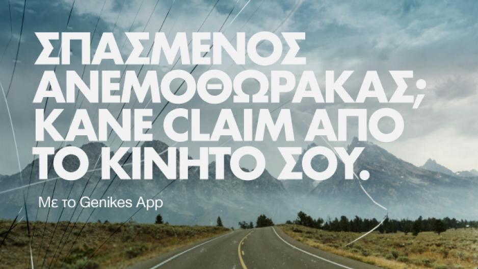 Μικρογραφία