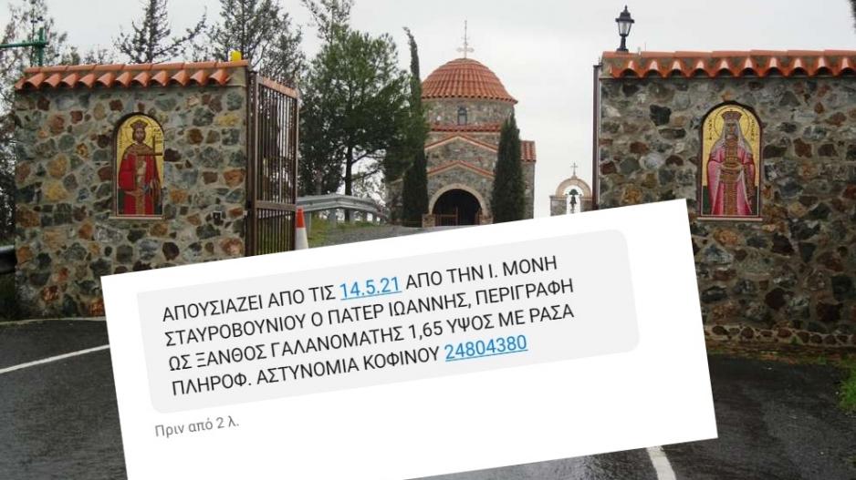 Μικρογραφία