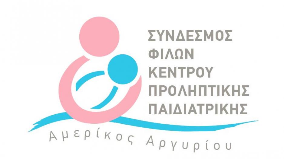 Μικρογραφία