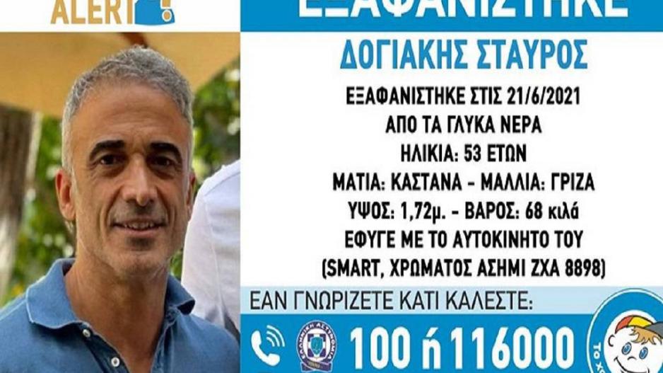 Μικρογραφία