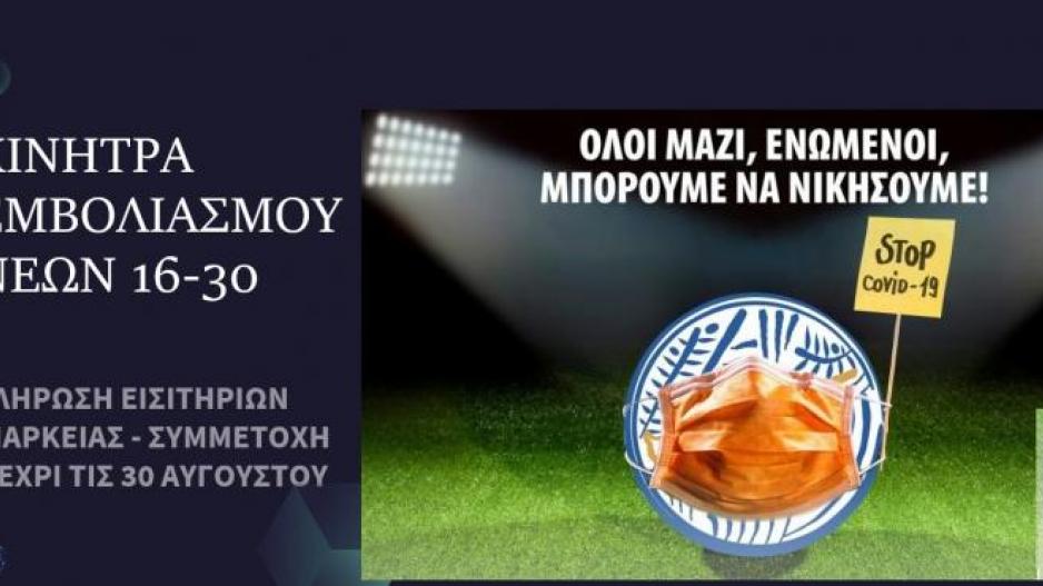 Μικρογραφία