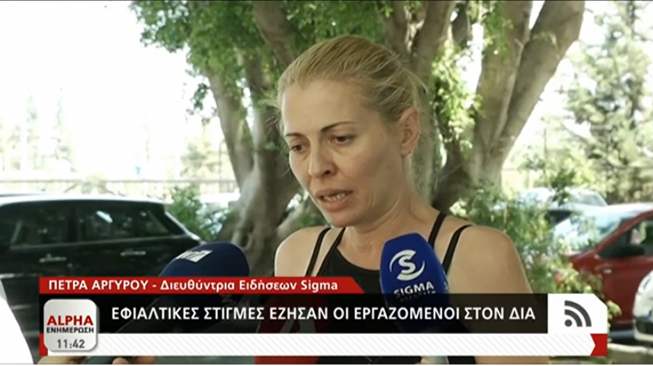 Μικρογραφία