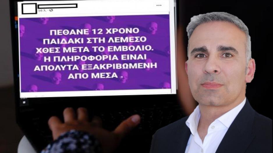 Μικρογραφία