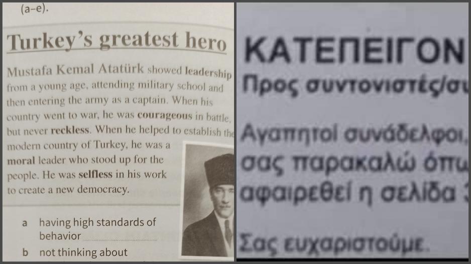 Μικρογραφία