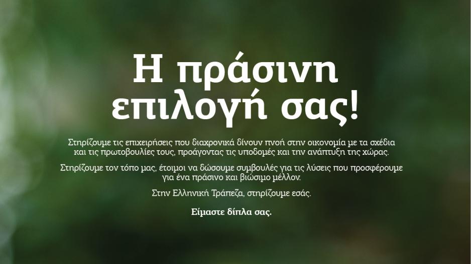 Μικρογραφία