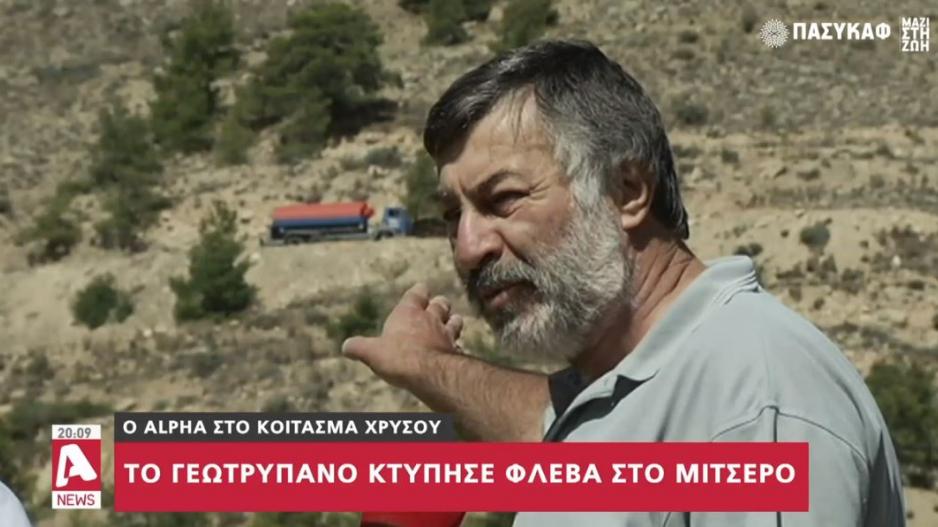 Μικρογραφία