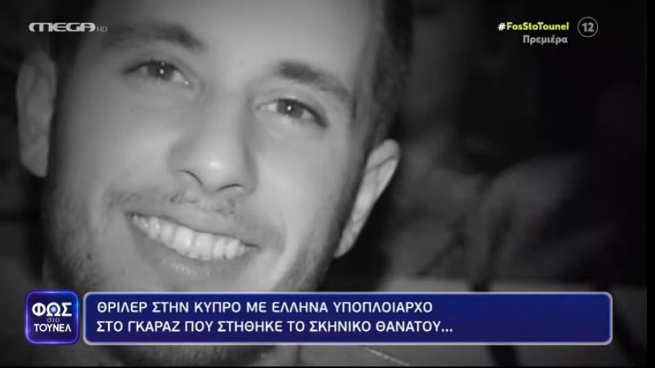 Μικρογραφία