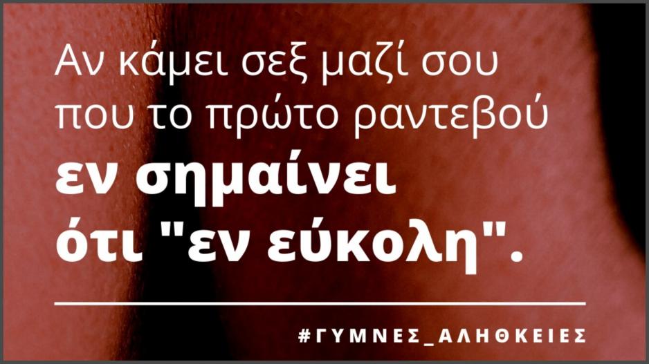 Μικρογραφία