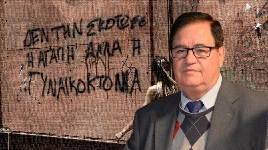 Μικρογραφία