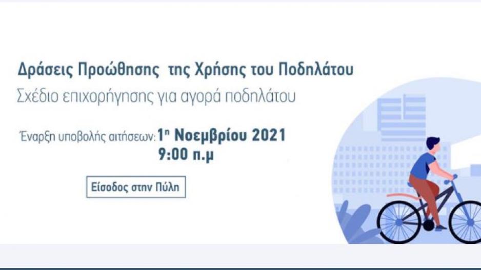 Μικρογραφία