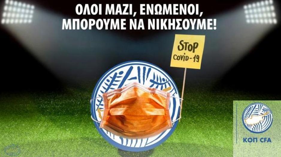 Μικρογραφία