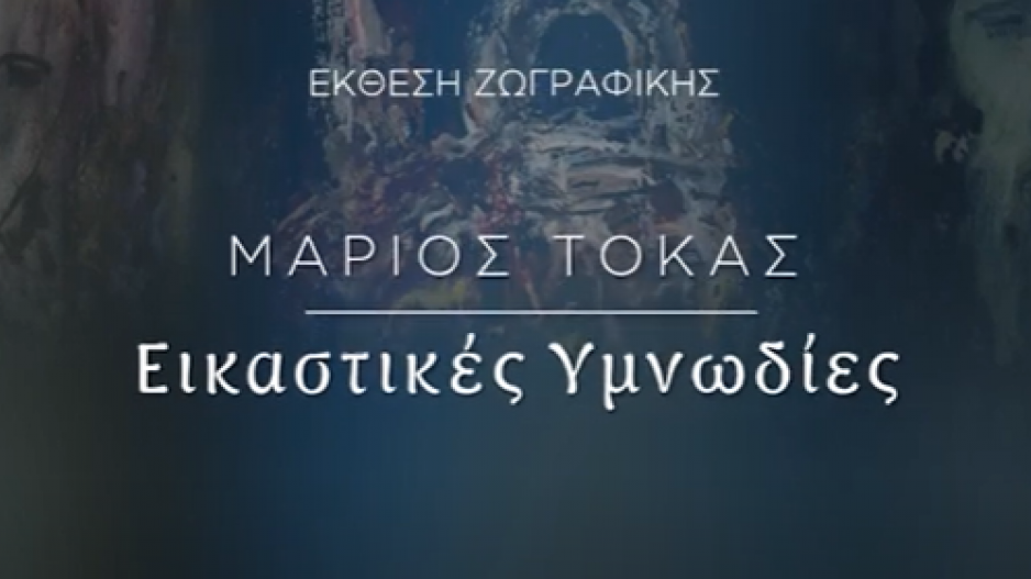 Μικρογραφία