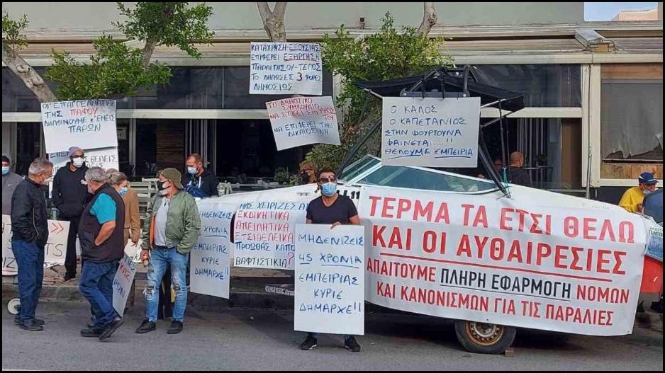 Μικρογραφία