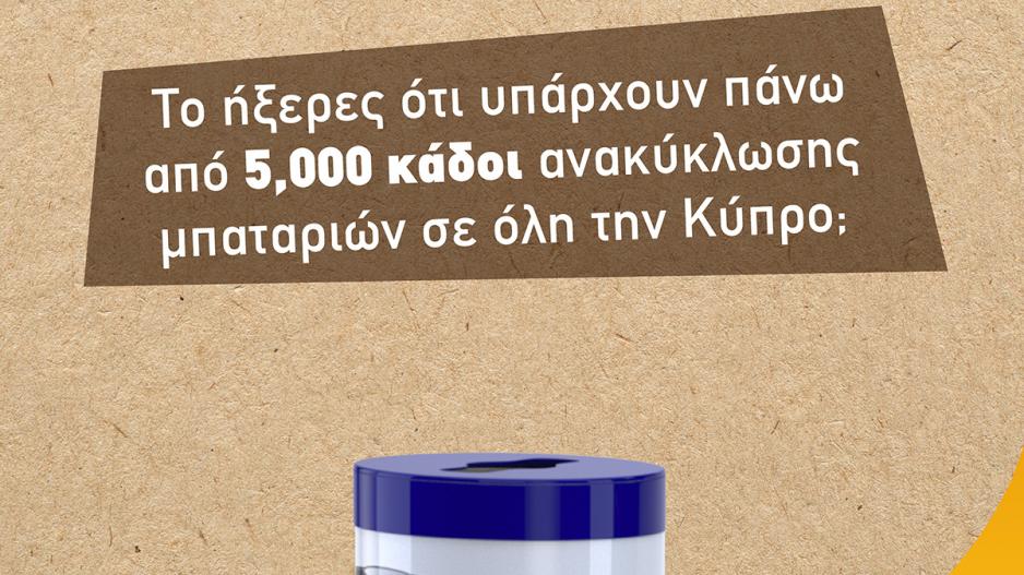 Μικρογραφία