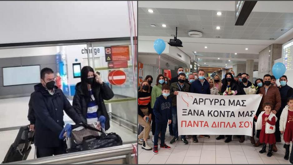 Μικρογραφία