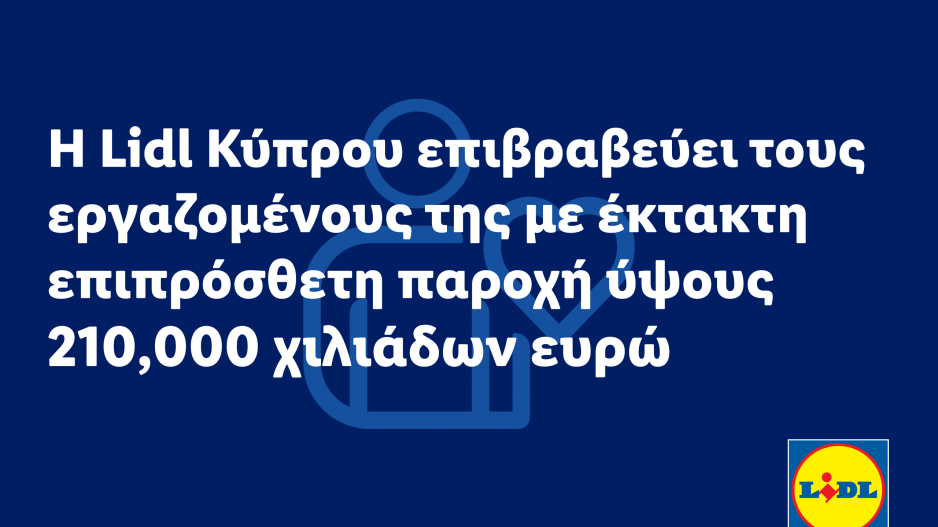 Μικρογραφία