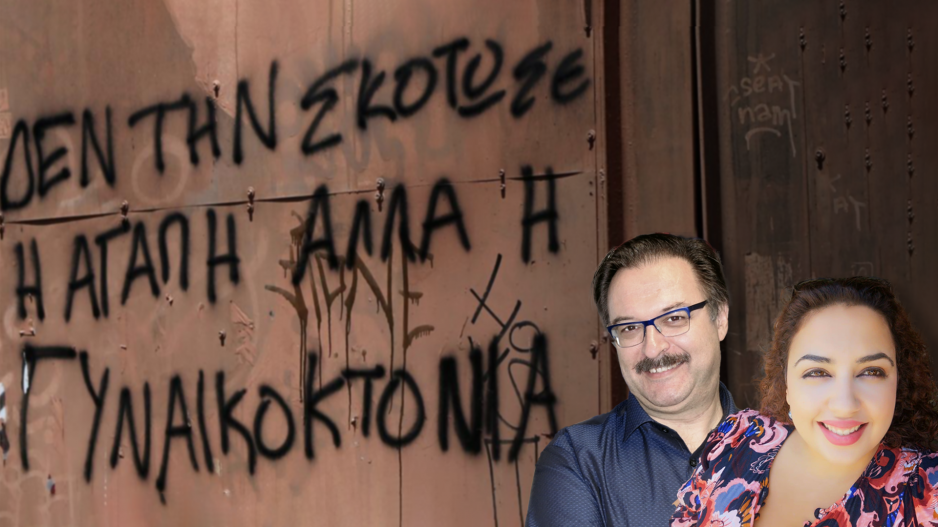 Μικρογραφία