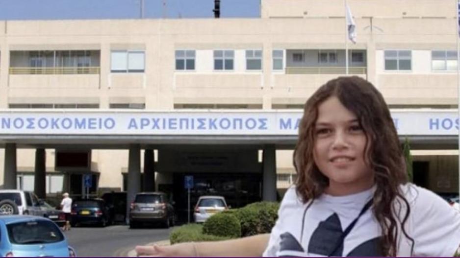 Μικρογραφία