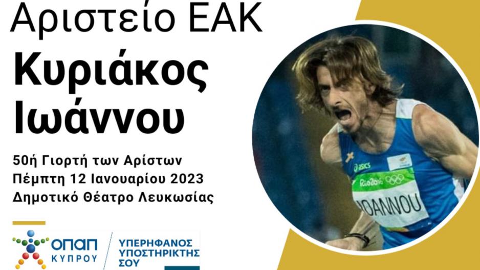 Μικρογραφία