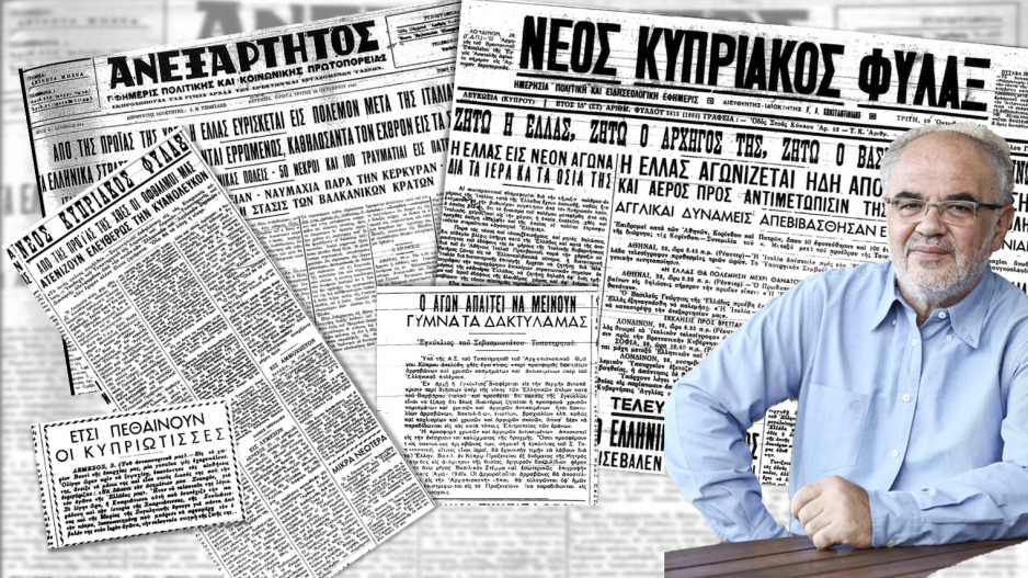 Μικρογραφία