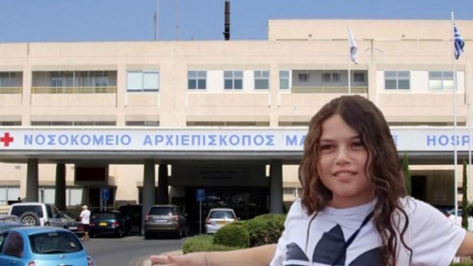 Μικρογραφία