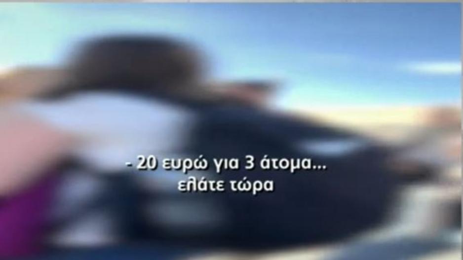 Μικρογραφία