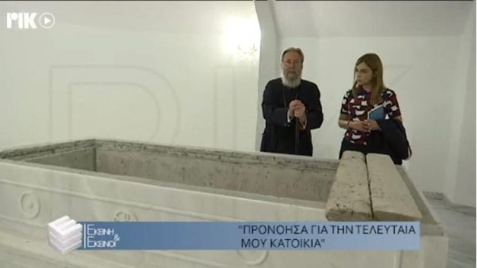 Μικρογραφία